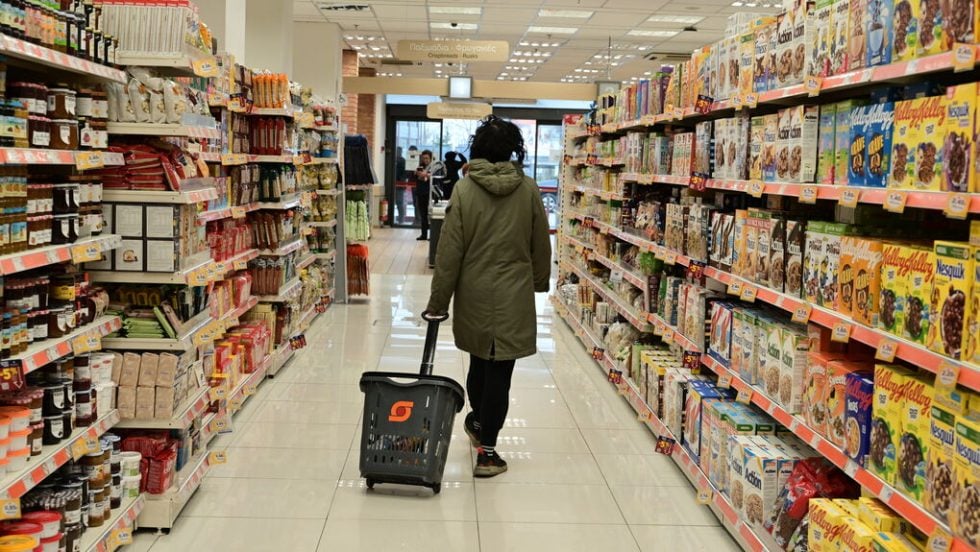 supermarket trofima